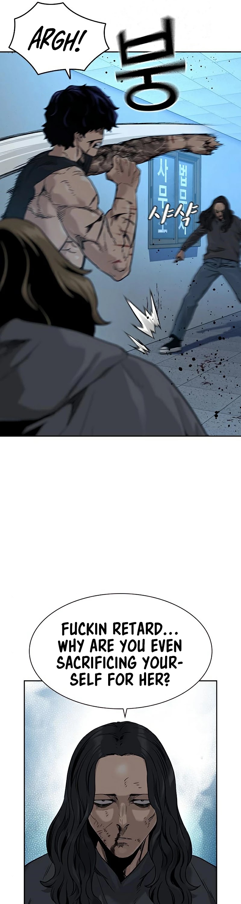 To Not Die Chapter 47 page 15 - Chapter 47