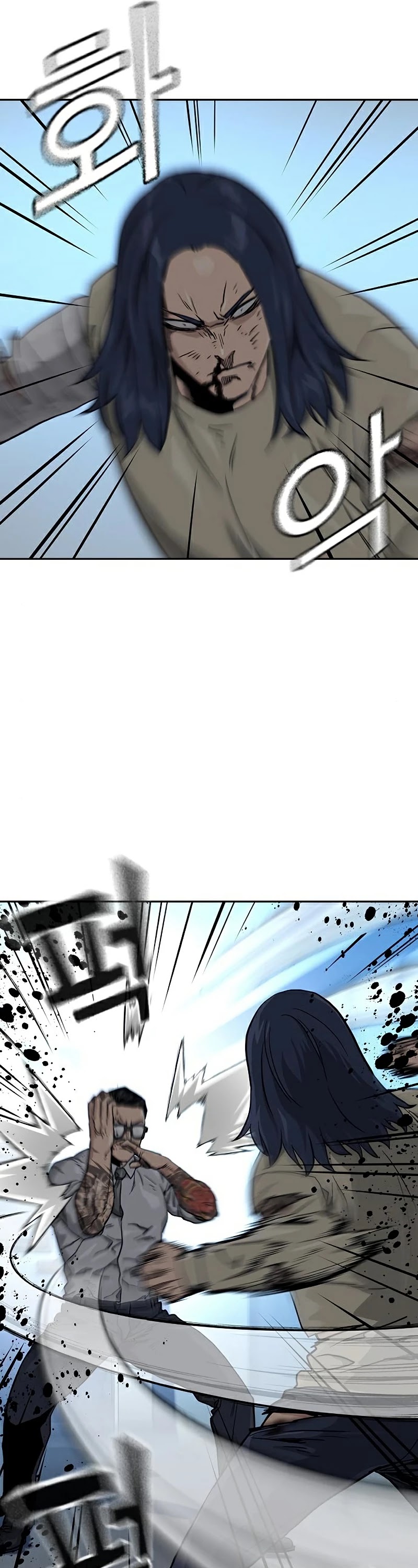 To Not Die Chapter 47 page 24 - Chapter 47