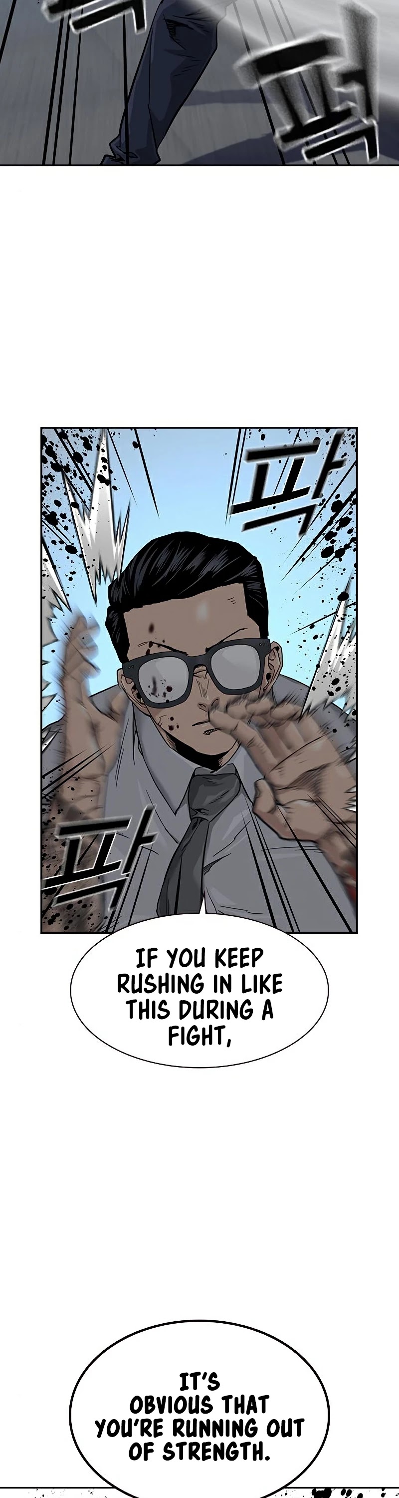 To Not Die Chapter 47 page 25 - Chapter 47