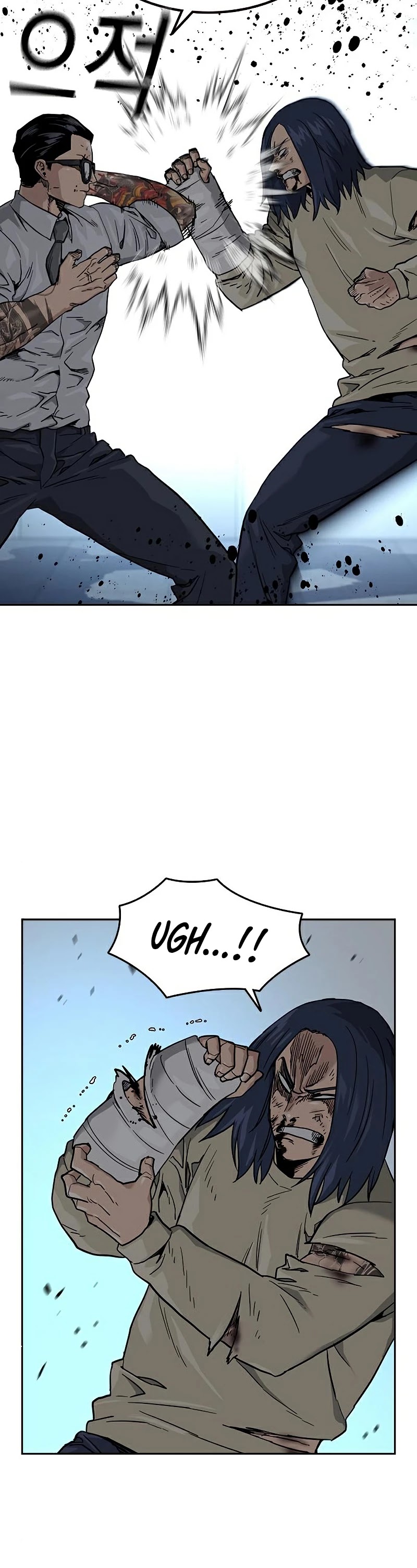 To Not Die Chapter 47 page 26 - Chapter 47