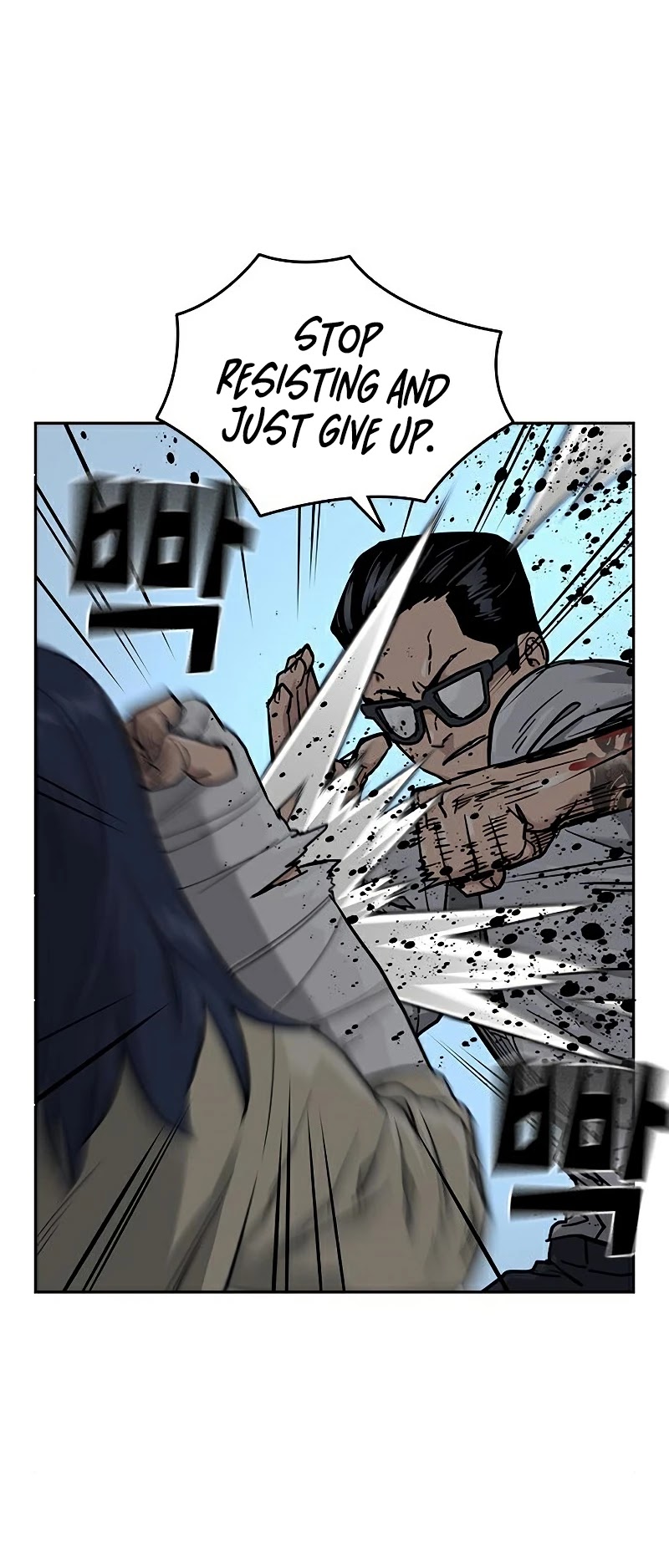 To Not Die Chapter 47 page 27 - Chapter 47