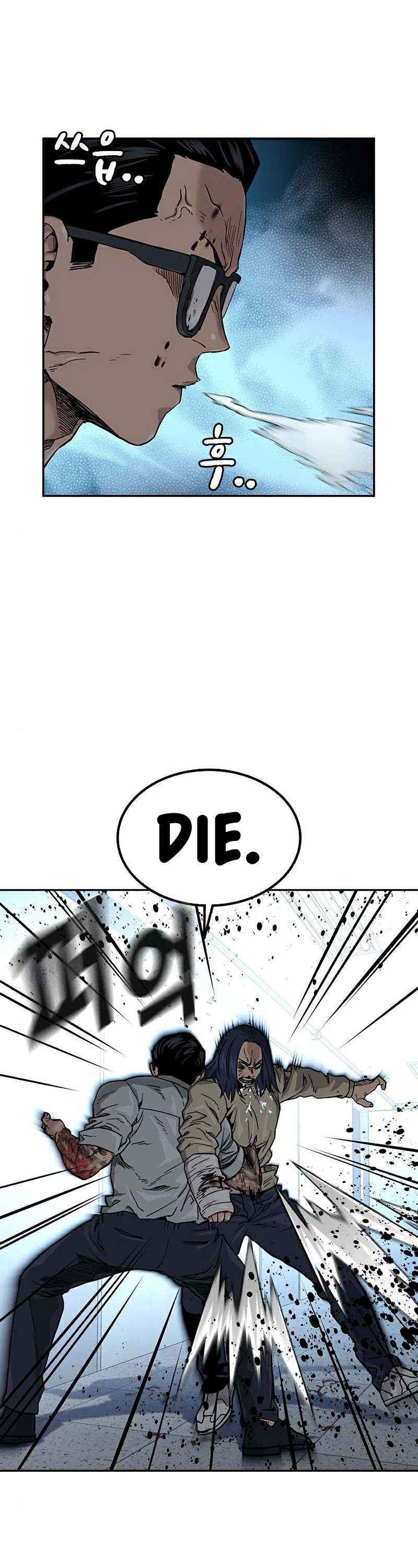 To Not Die Chapter 47 page 34 - Chapter 47