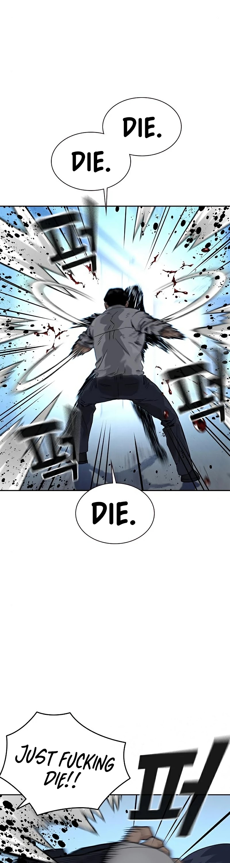 To Not Die Chapter 47 page 35 - Chapter 47
