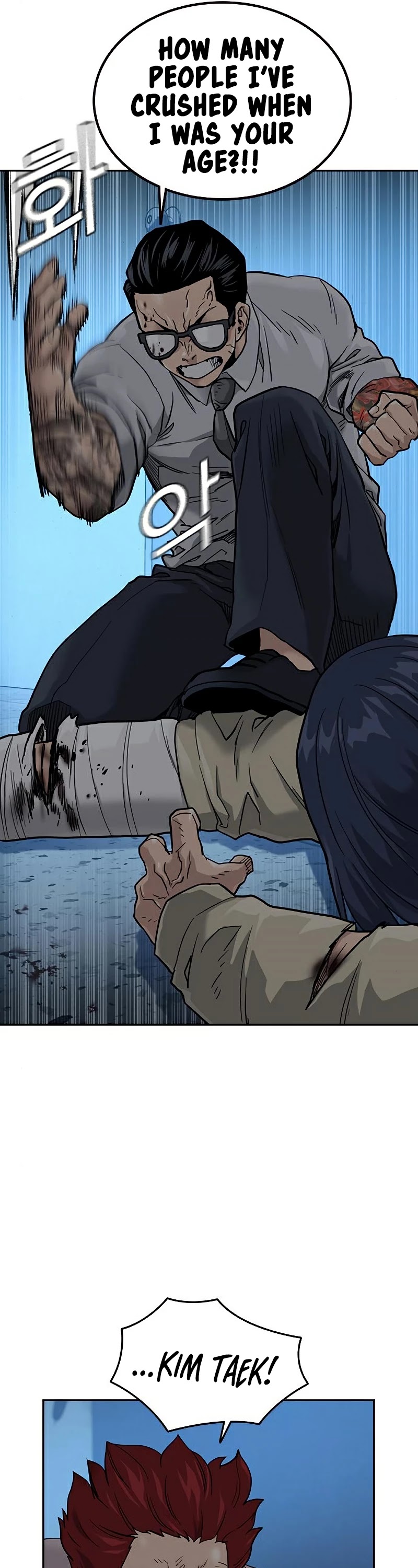 To Not Die Chapter 47 page 38 - Chapter 47