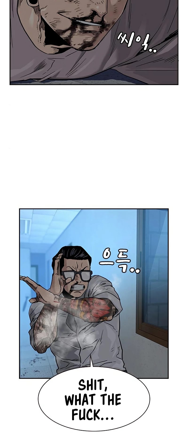 To Not Die Chapter 47 page 42 - Chapter 47