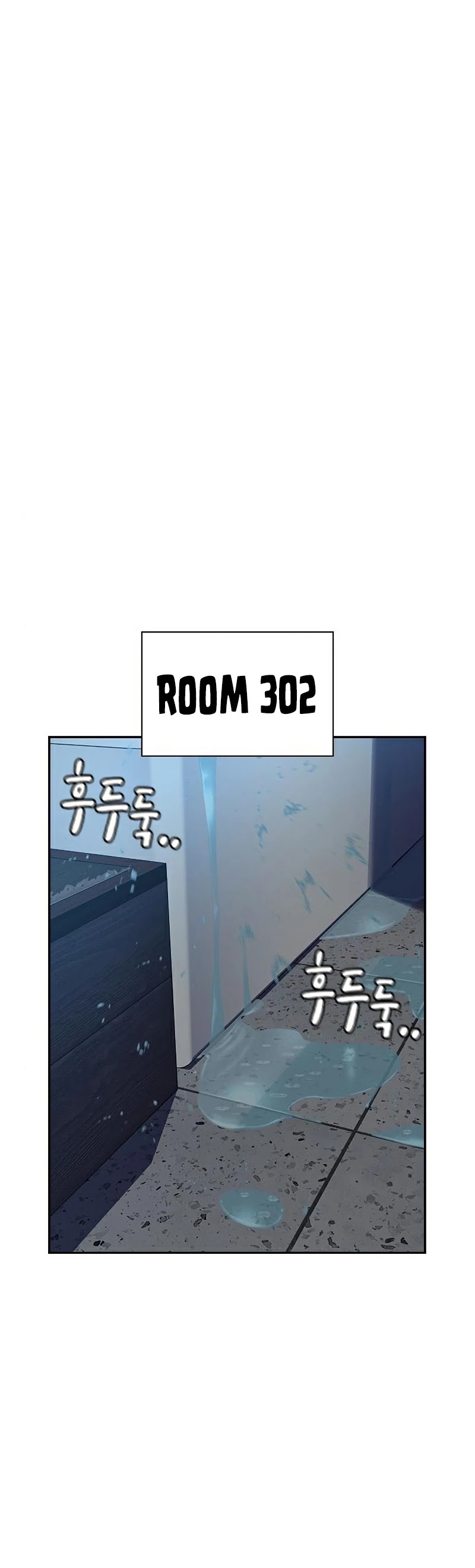 To Not Die Chapter 47 page 46 - Chapter 47