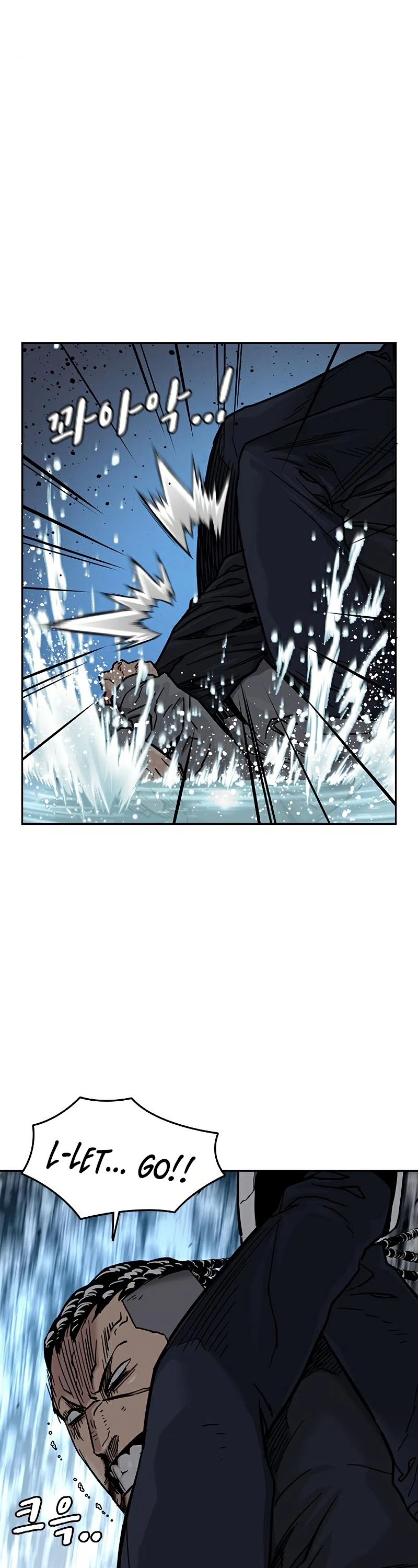 To Not Die Chapter 47 page 48 - Chapter 47