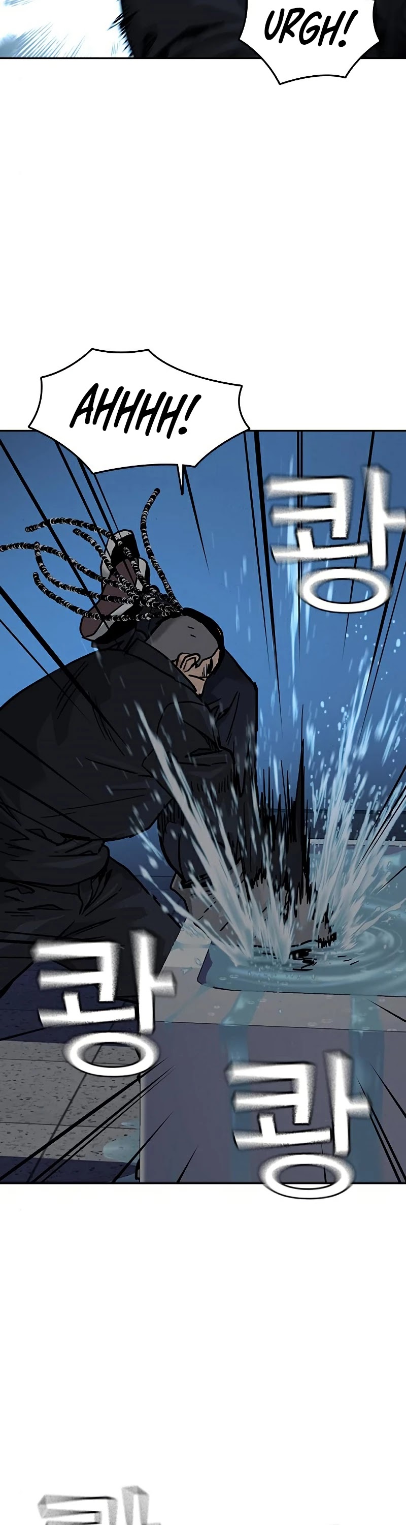 To Not Die Chapter 47 page 53 - Chapter 47