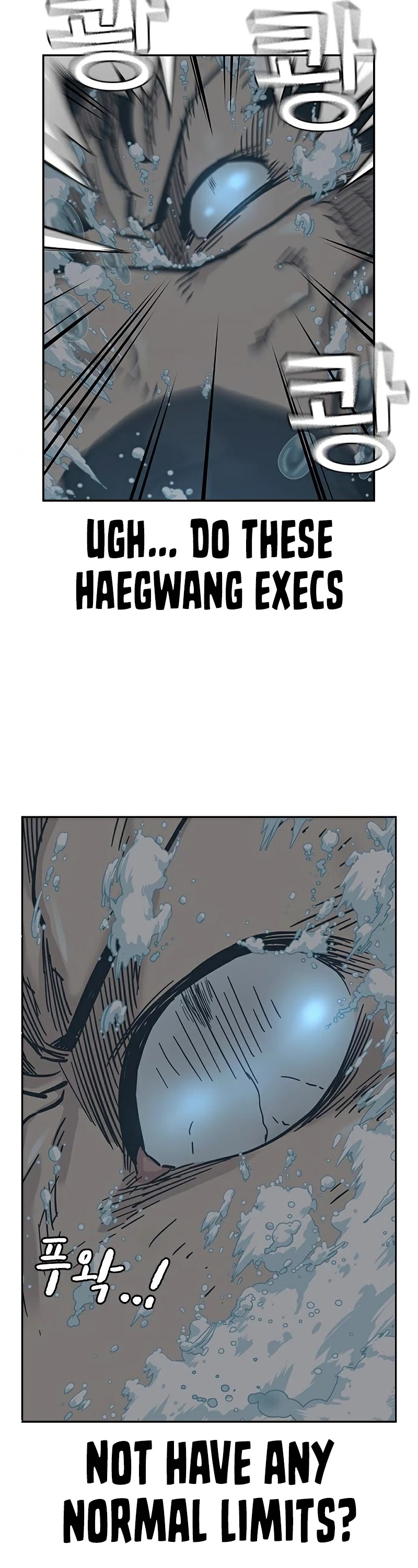 To Not Die Chapter 47 page 54 - Chapter 47