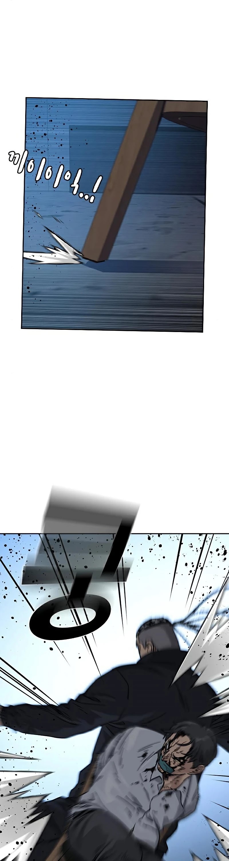 To Not Die Chapter 47 page 57 - Chapter 47