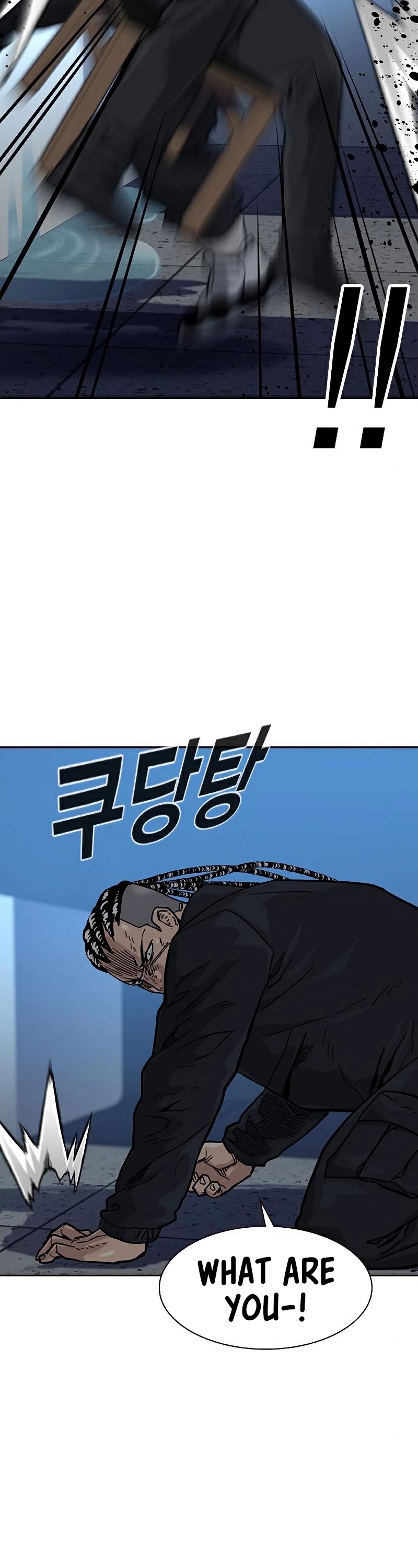 To Not Die Chapter 47 page 58 - Chapter 47