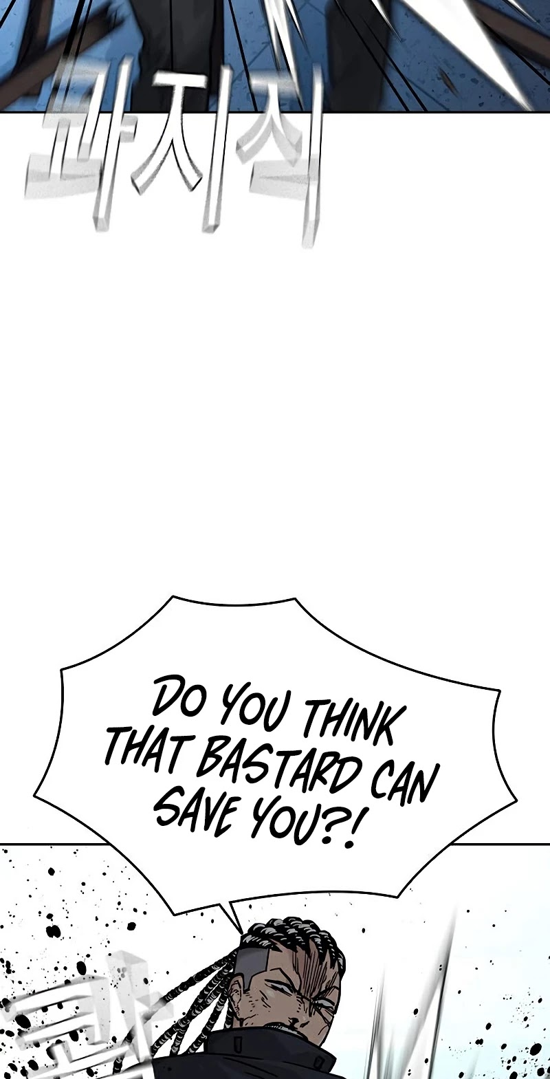 To Not Die Chapter 47 page 60 - Chapter 47