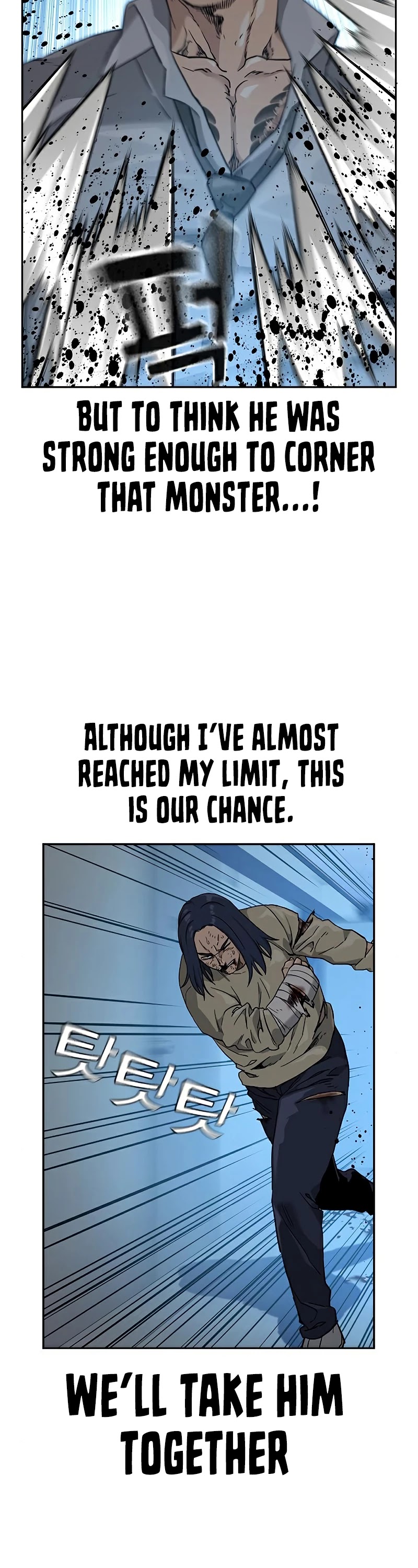 To Not Die Chapter 48 page 12 - Chapter 48