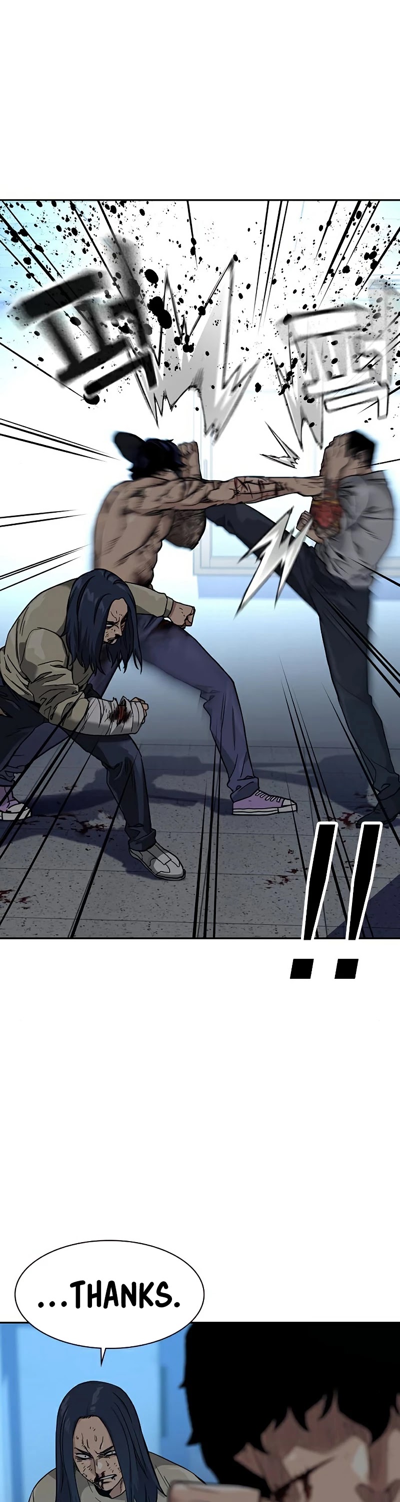 To Not Die Chapter 48 page 15 - Chapter 48