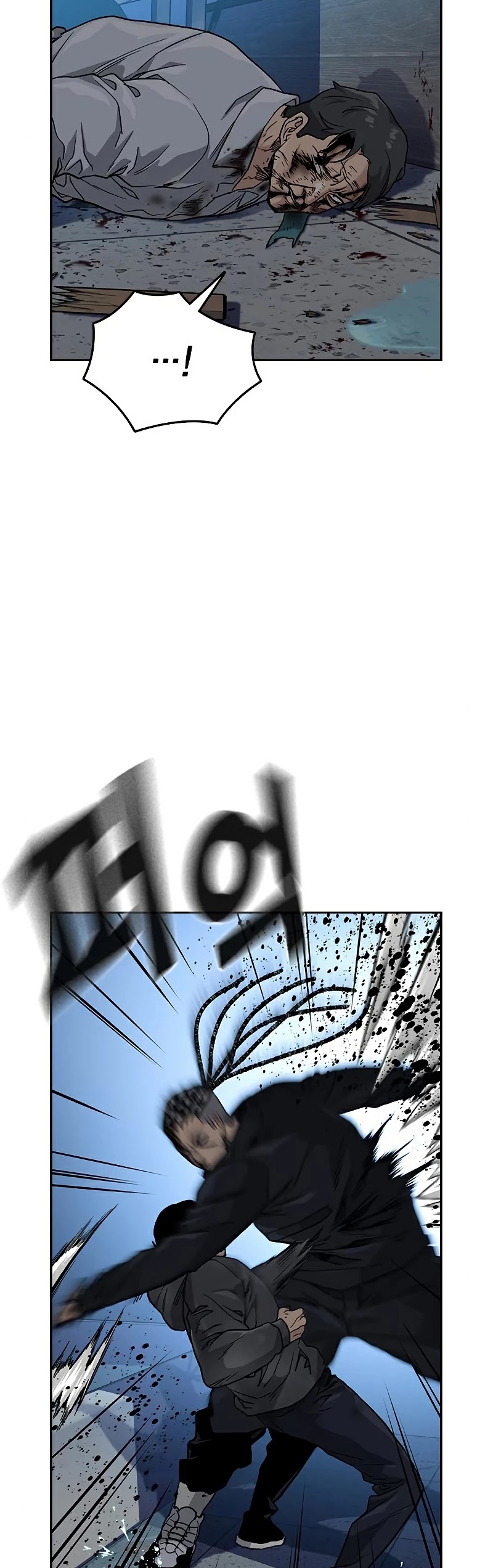 To Not Die Chapter 48 page 29 - Chapter 48