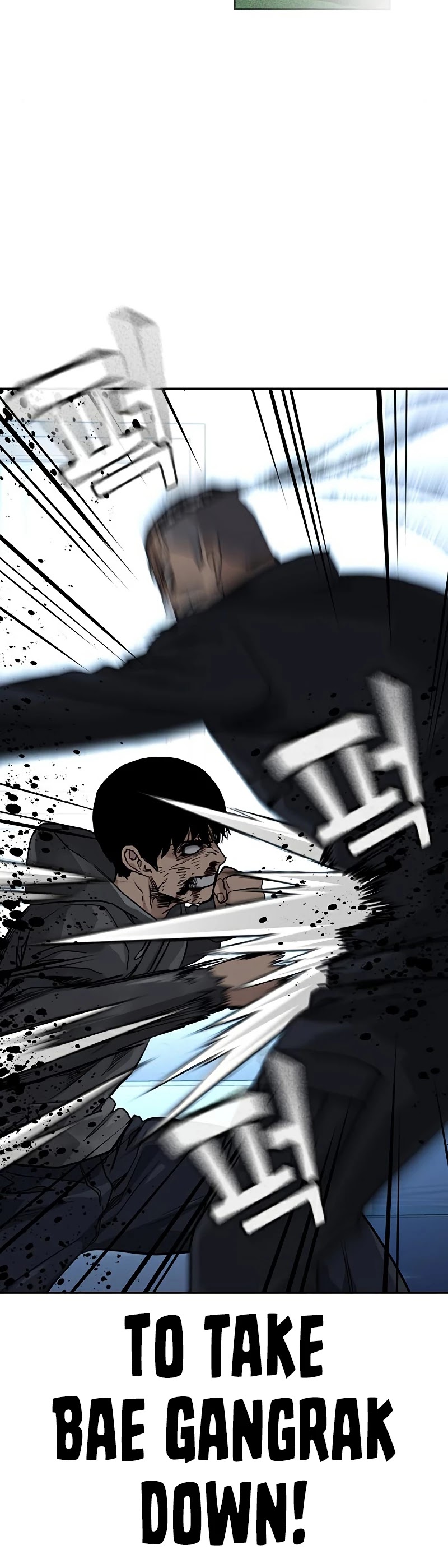 To Not Die Chapter 48 page 34 - Chapter 48