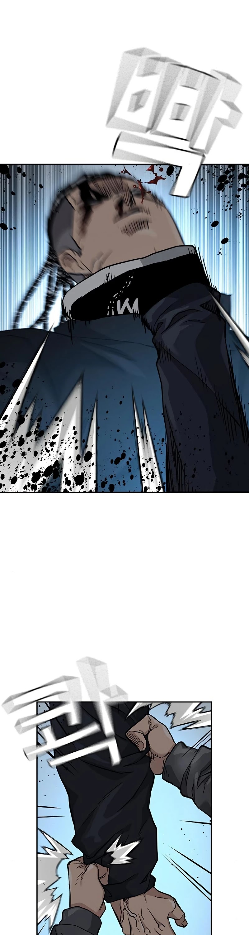 To Not Die Chapter 48 page 35 - Chapter 48