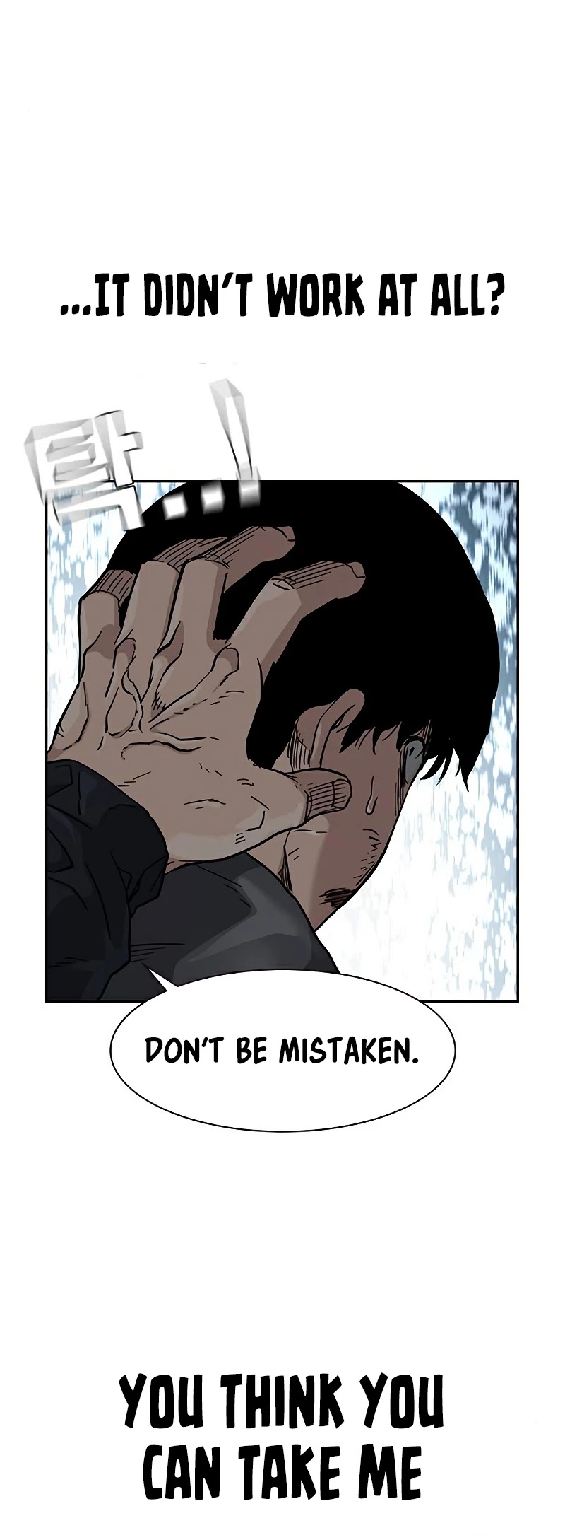 To Not Die Chapter 48 page 38 - Chapter 48