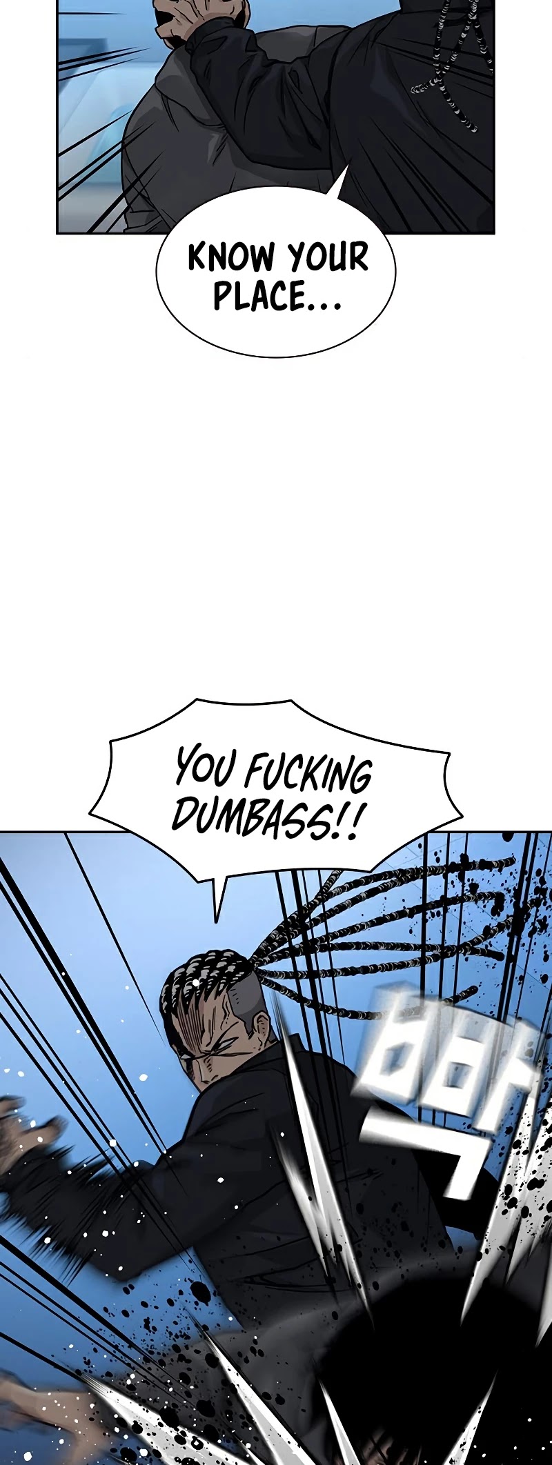 To Not Die Chapter 48 page 41 - Chapter 48