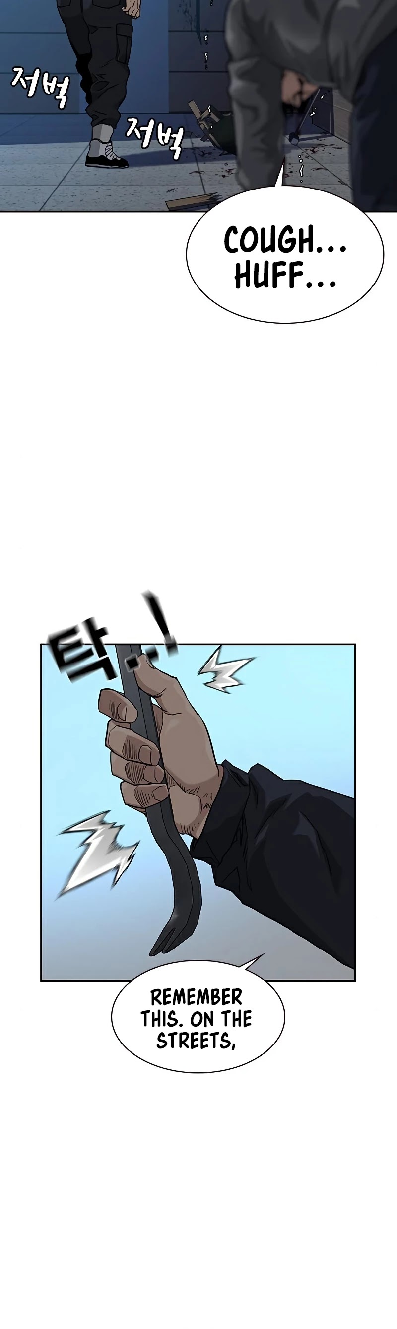 To Not Die Chapter 48 page 46 - Chapter 48