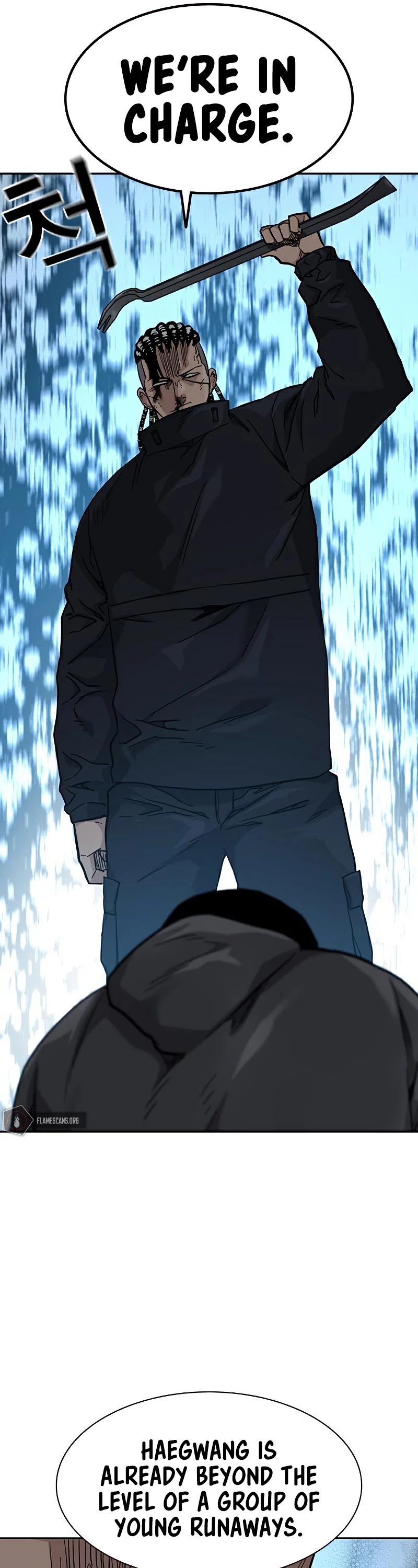 To Not Die Chapter 48 page 47 - Chapter 48