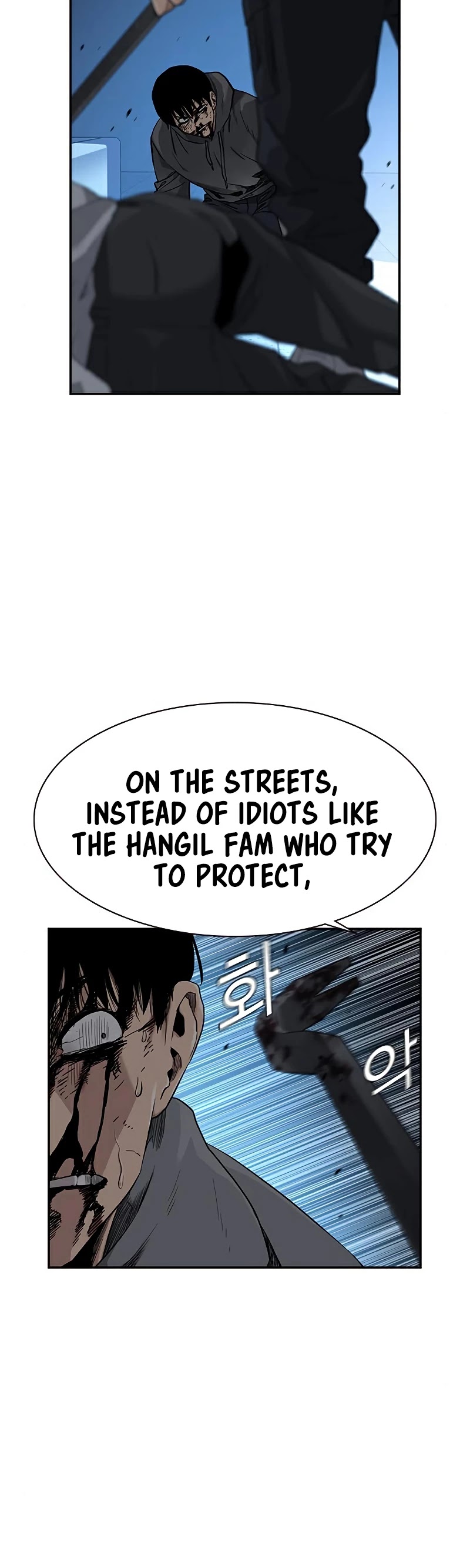 To Not Die Chapter 48 page 50 - Chapter 48