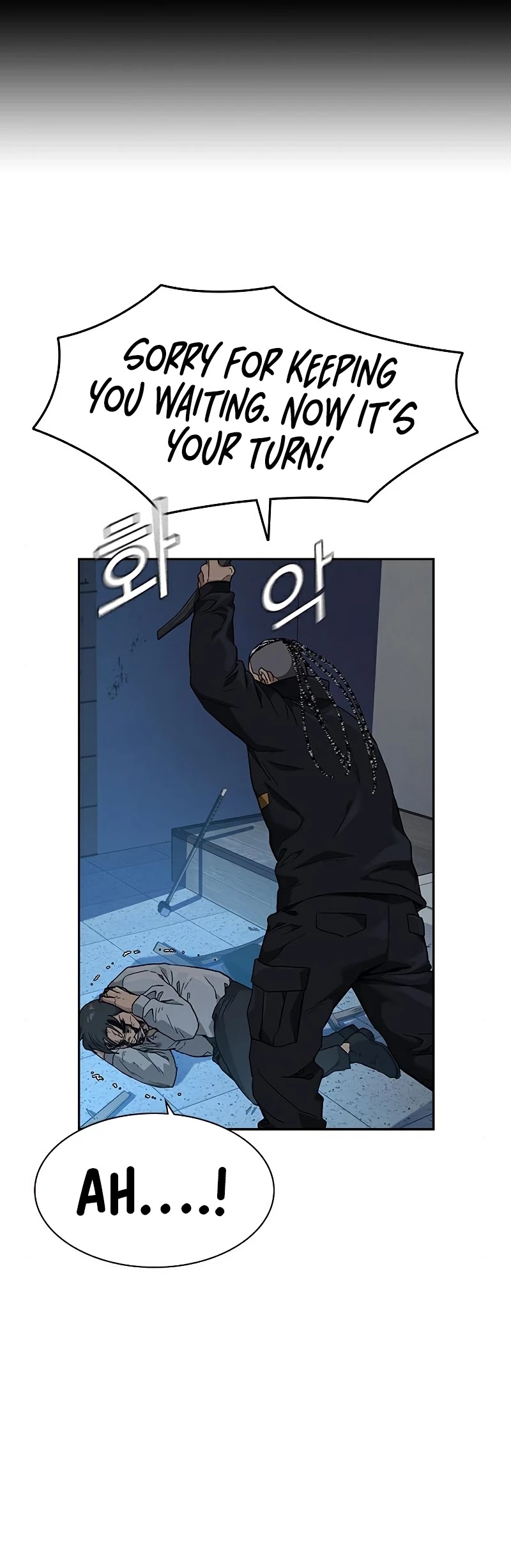 To Not Die Chapter 48 page 58 - Chapter 48