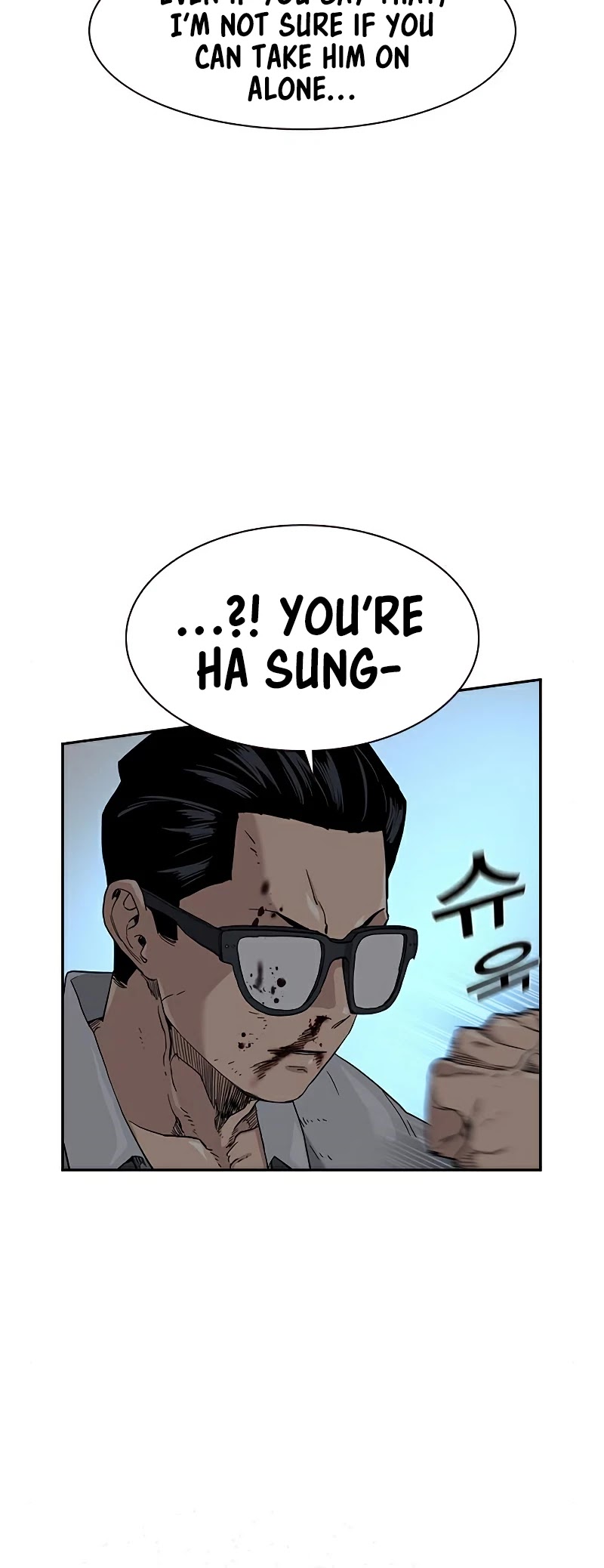 To Not Die Chapter 48 page 6 - Chapter 48