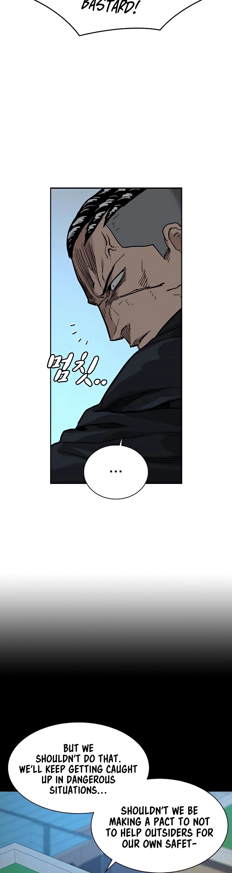 To Not Die Chapter 48 page 60 - Chapter 48