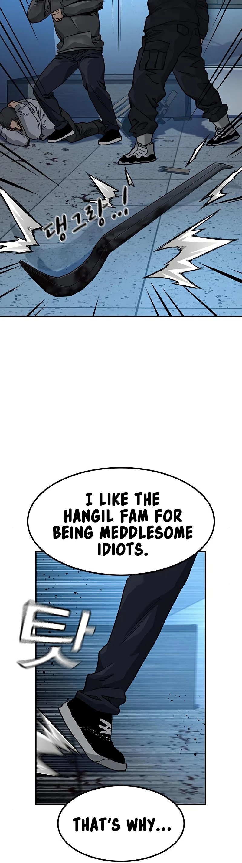To Not Die Chapter 48 page 68 - Chapter 48