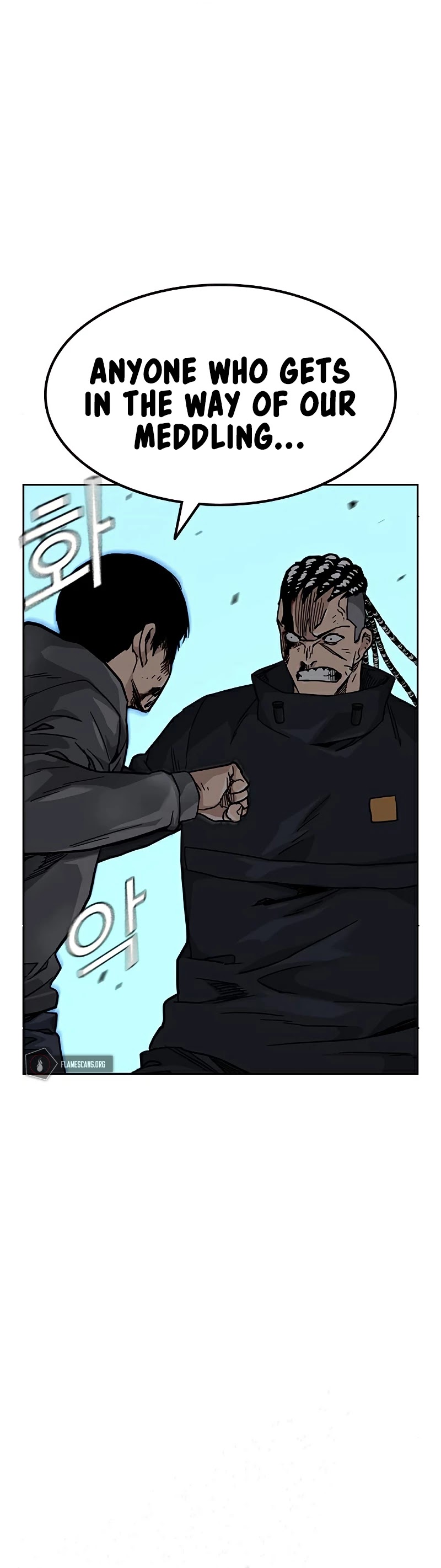 To Not Die Chapter 48 page 69 - Chapter 48