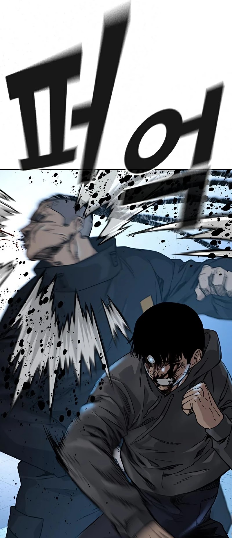 To Not Die Chapter 48 page 70 - Chapter 48