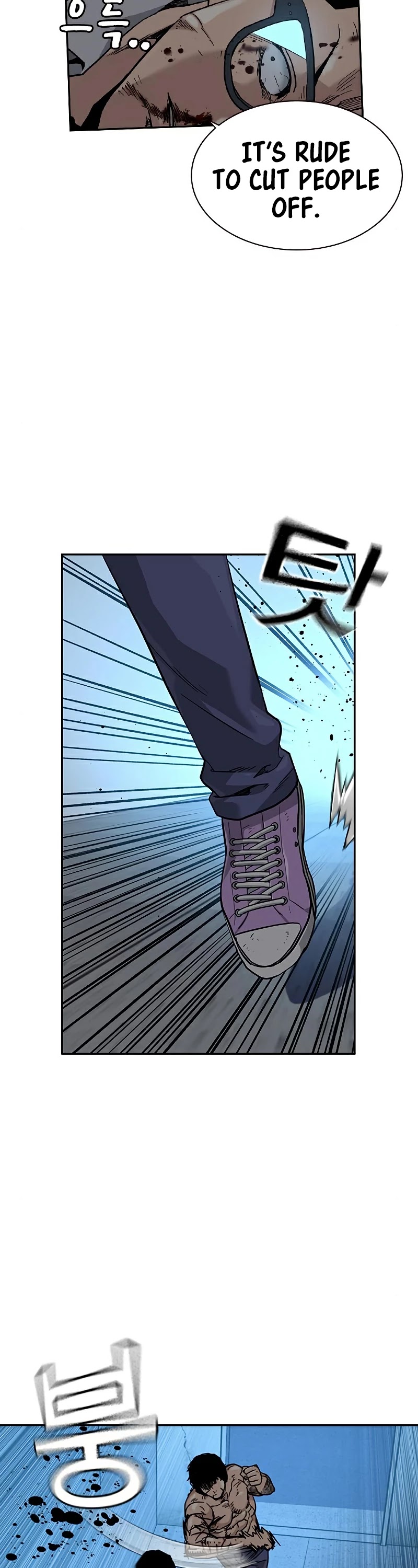 To Not Die Chapter 48 page 8 - Chapter 48