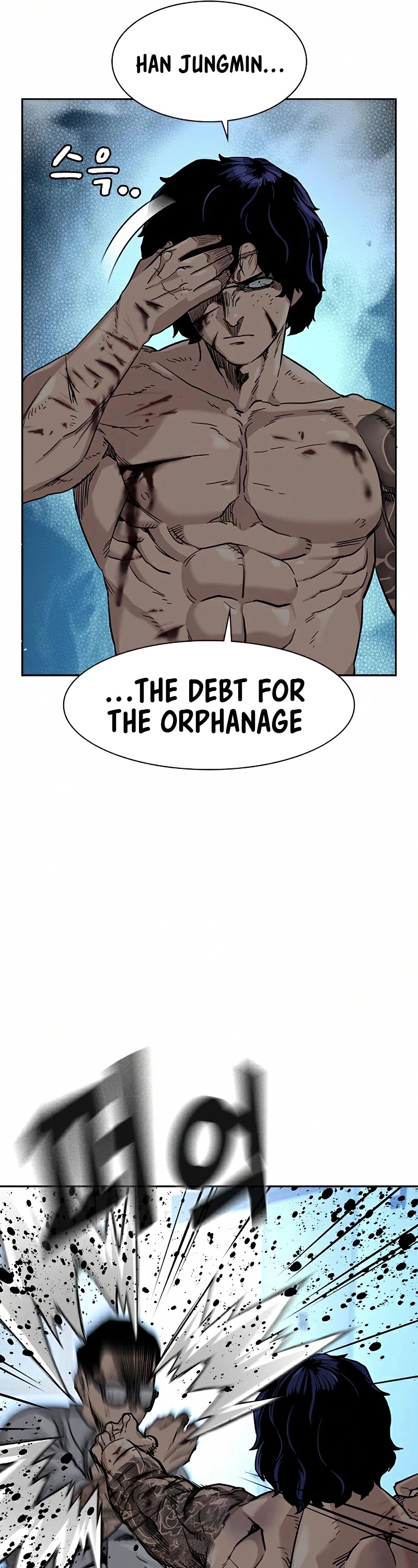 To Not Die Chapter 49 page 31 - Chapter 49