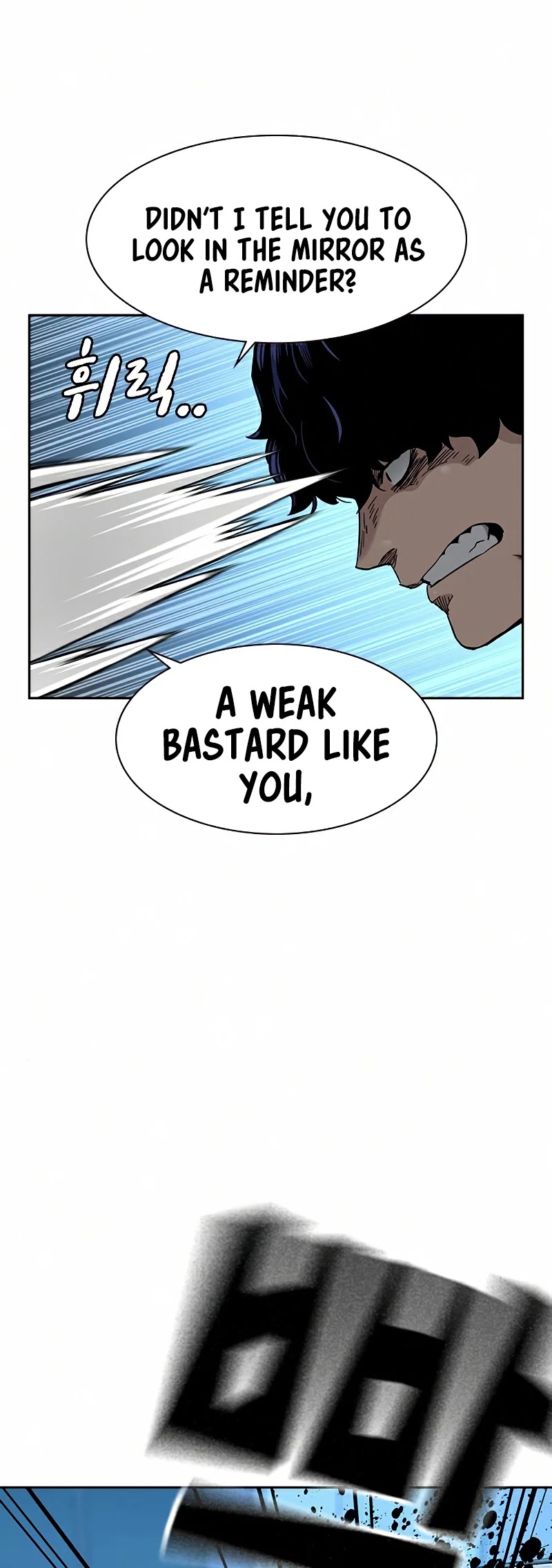 To Not Die Chapter 49 page 33 - Chapter 49
