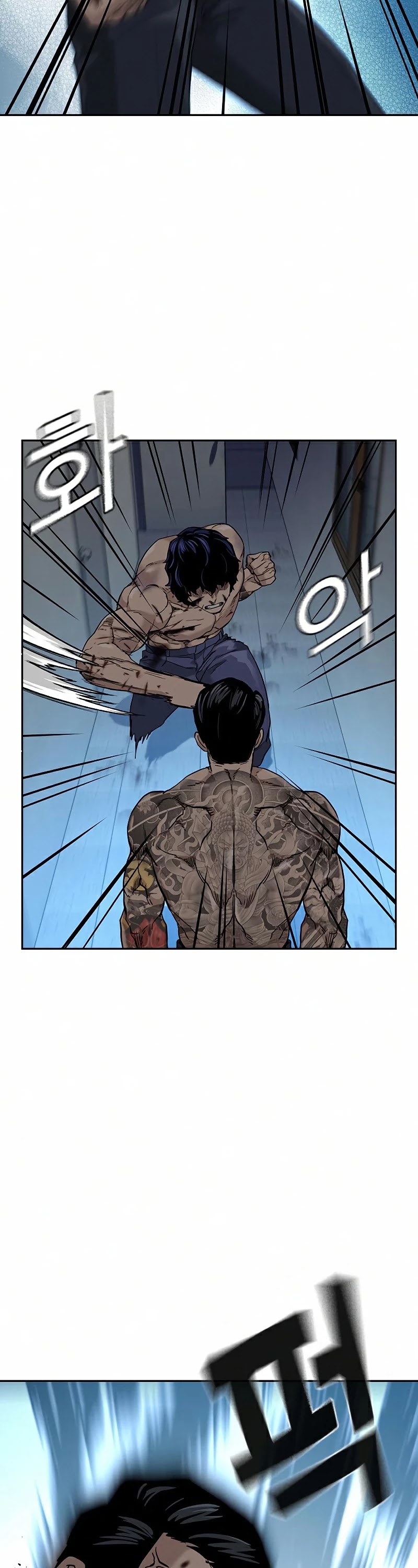 To Not Die Chapter 49 page 48 - Chapter 49