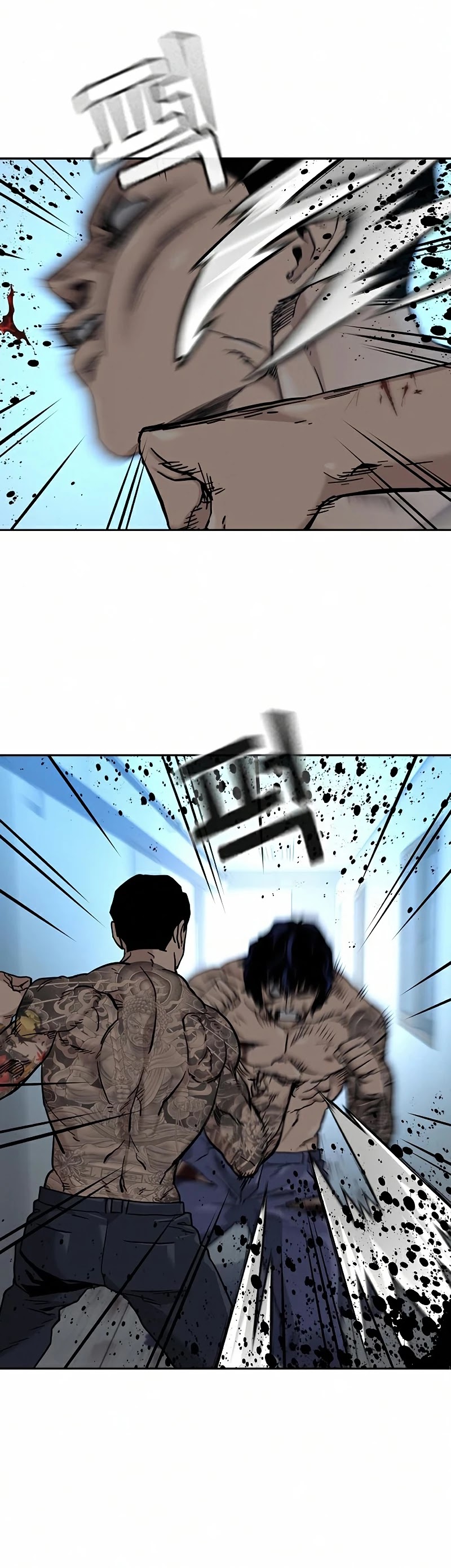 To Not Die Chapter 49 page 50 - Chapter 49