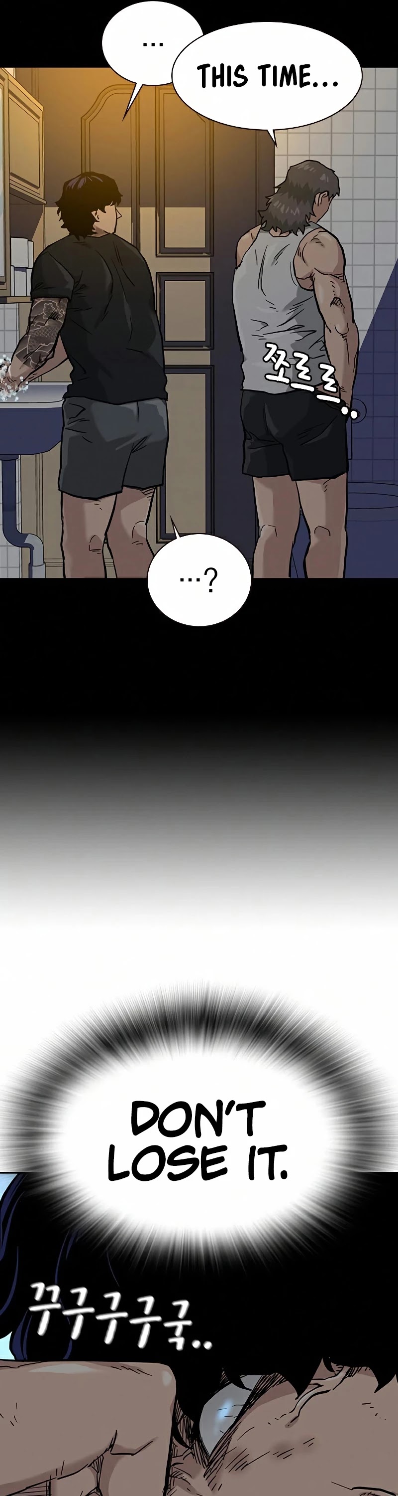 To Not Die Chapter 49 page 67 - Chapter 49