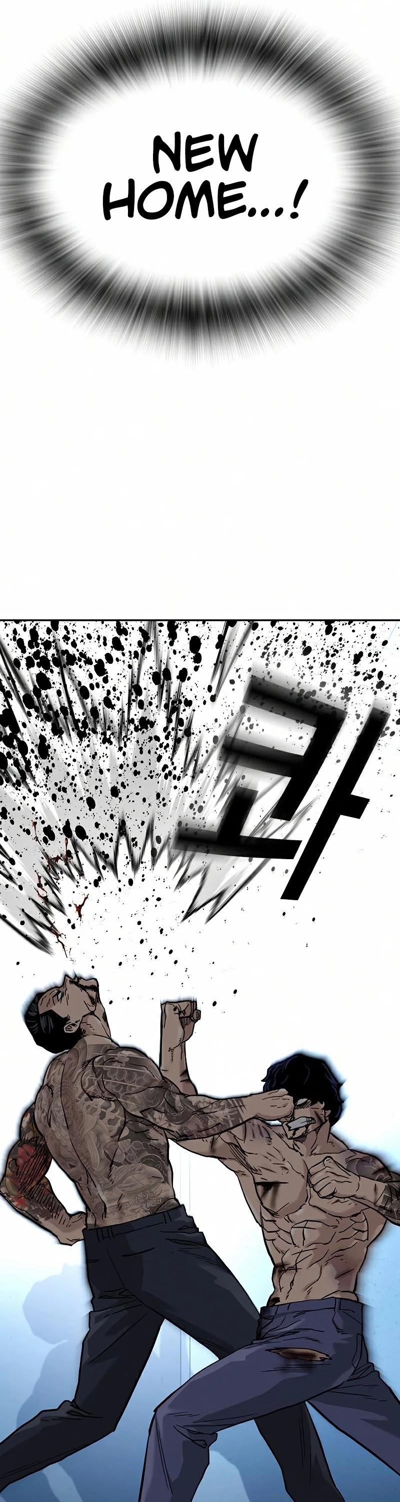 To Not Die Chapter 49 page 71 - Chapter 49