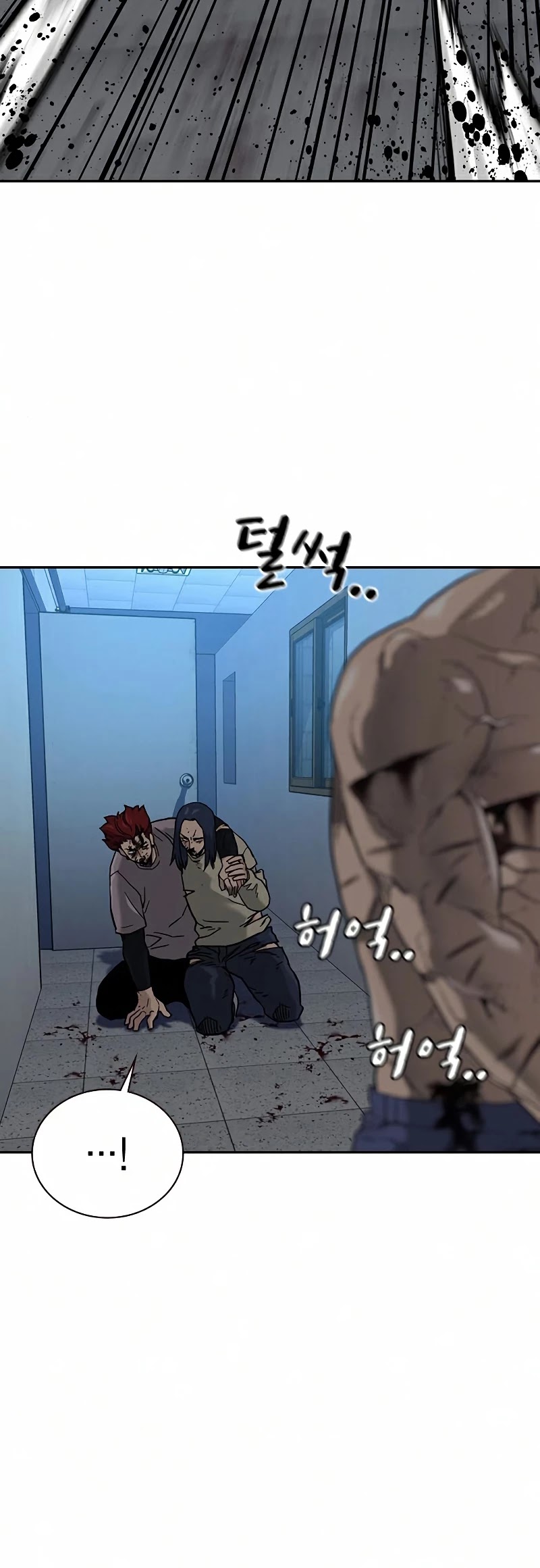 To Not Die Chapter 49 page 74 - Chapter 49