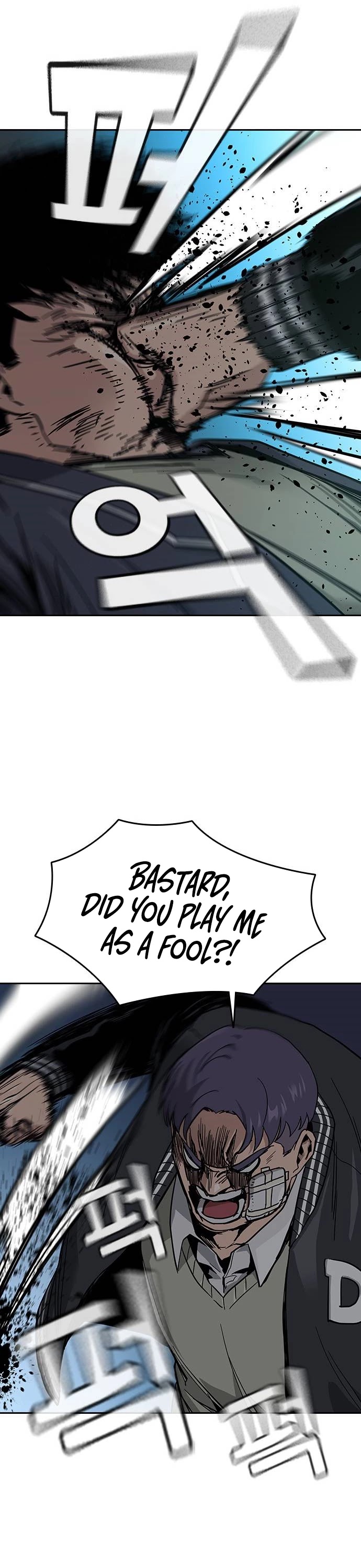 To Not Die Chapter 5 page 22 - Chapter 5