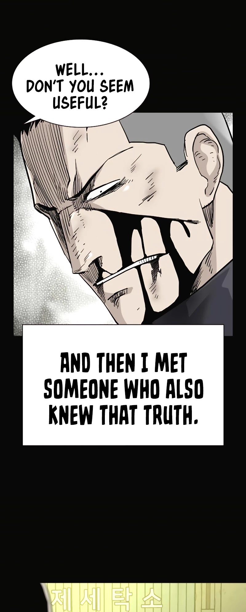 To Not Die Chapter 50 page 15 - Chapter 50