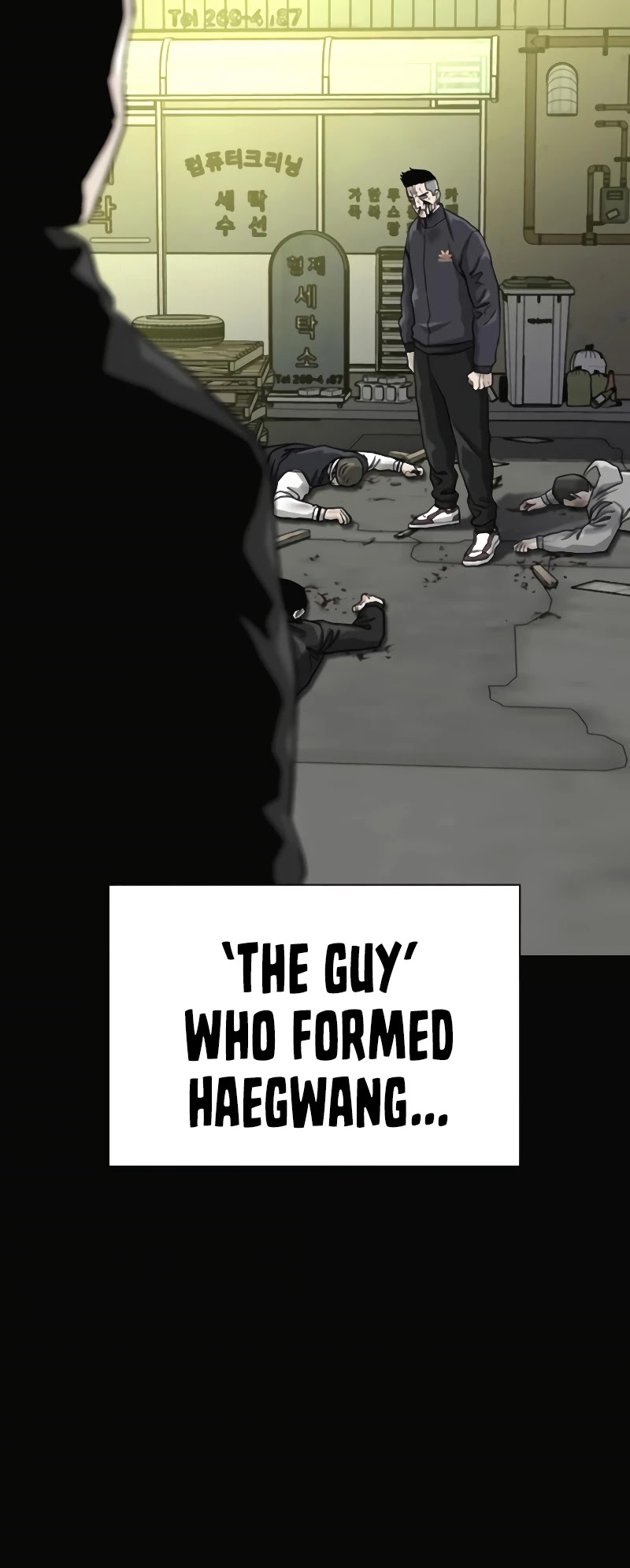 To Not Die Chapter 50 page 16 - Chapter 50