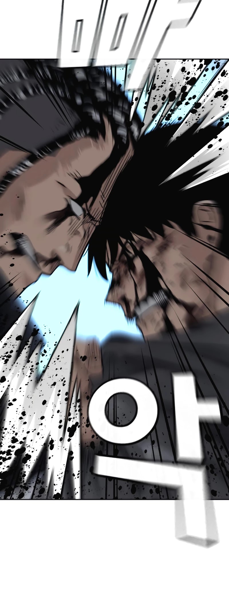 To Not Die Chapter 50 page 25 - Chapter 50
