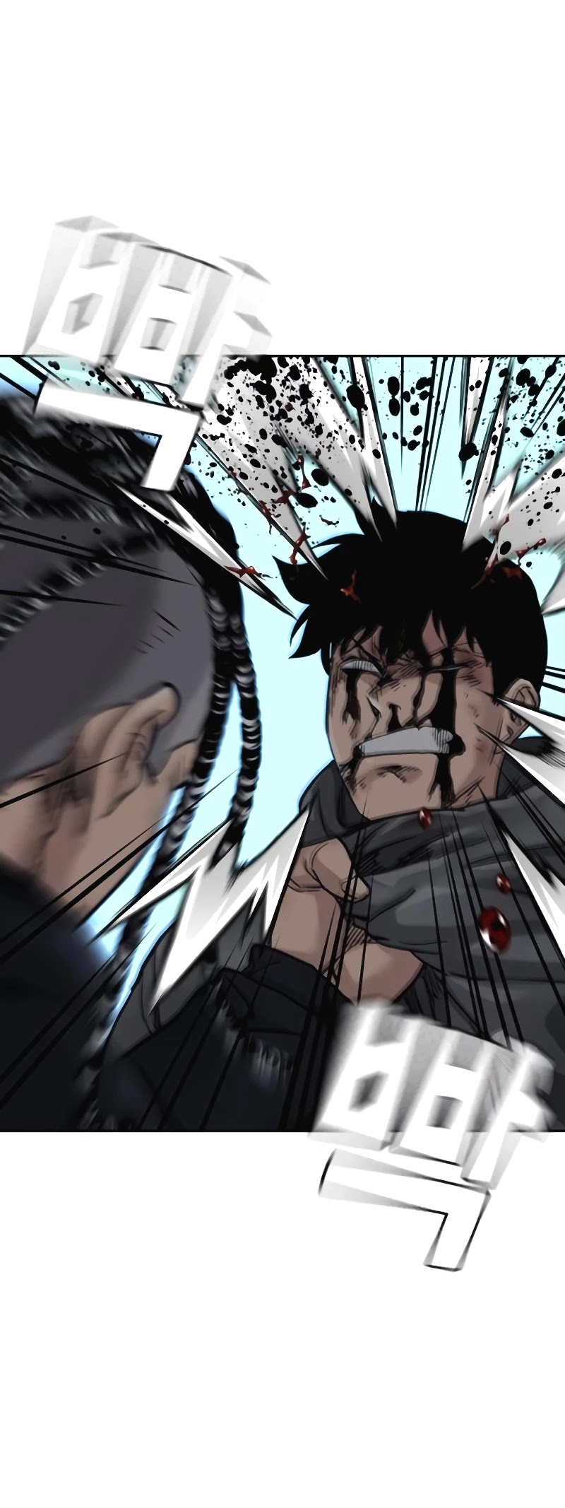 To Not Die Chapter 50 page 26 - Chapter 50