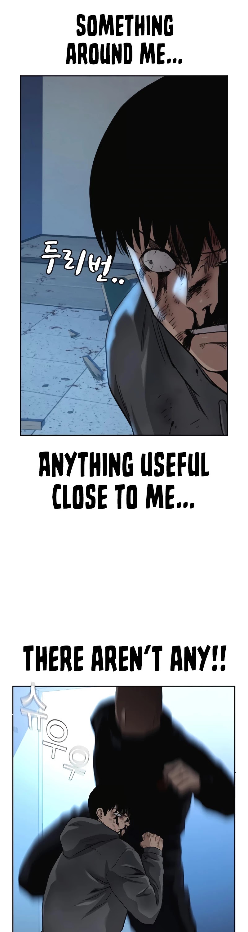 To Not Die Chapter 50 page 34 - Chapter 50