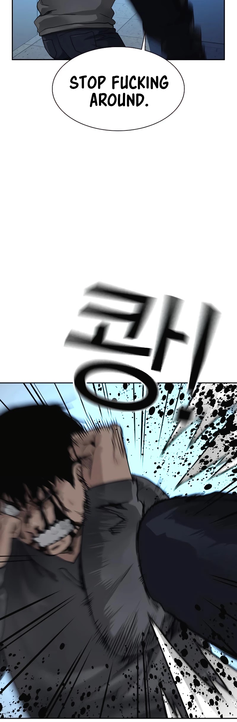 To Not Die Chapter 50 page 35 - Chapter 50