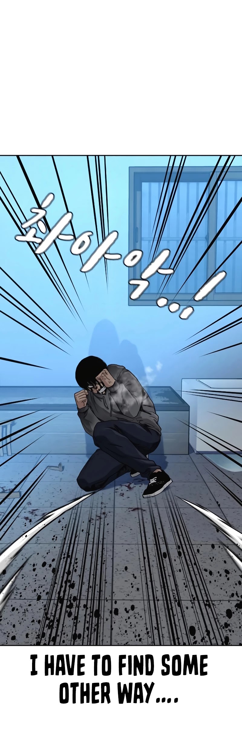 To Not Die Chapter 50 page 36 - Chapter 50