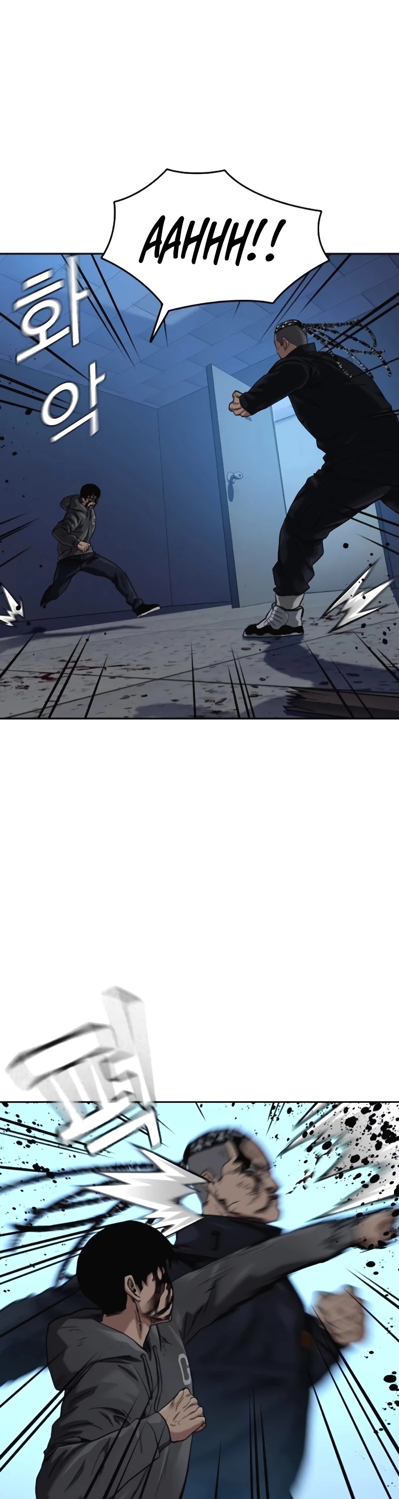 To Not Die Chapter 50 page 4 - Chapter 50