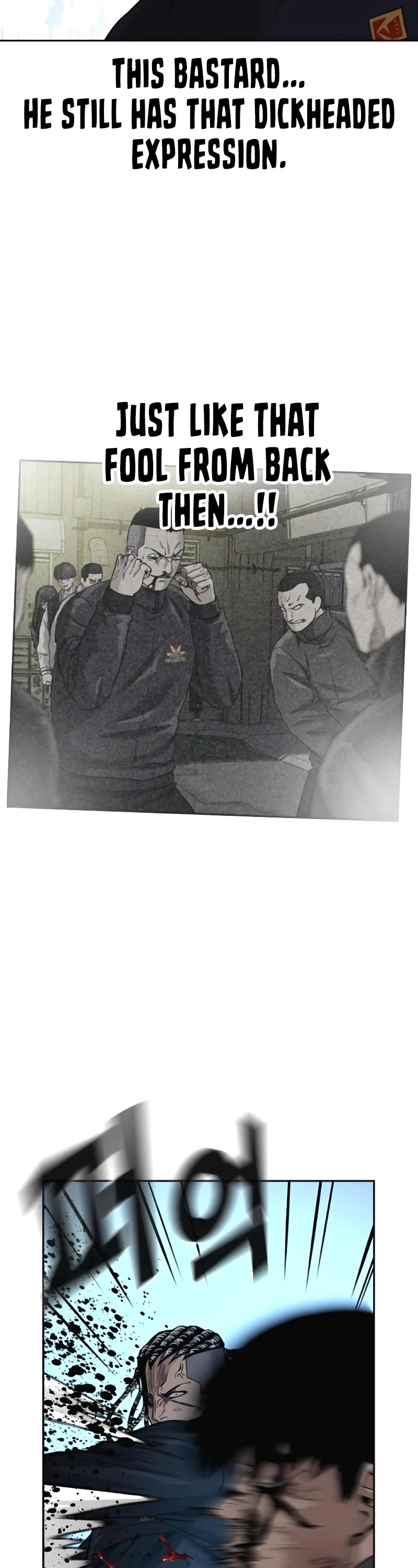 To Not Die Chapter 50 page 44 - Chapter 50